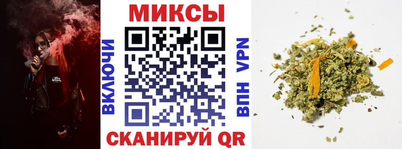 Купить  Макушино  БУТИРАТ бутик 