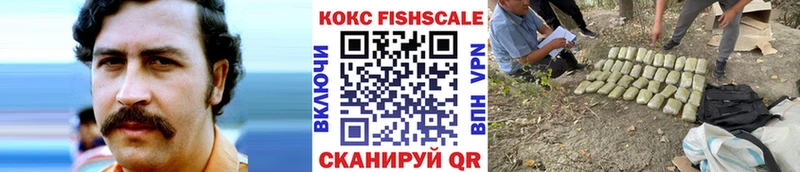 Купить  Макушино  КОКАИН 97% 