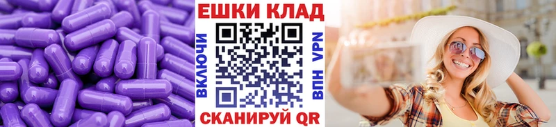 Купить где  Макушино  Ecstasy Дубай 