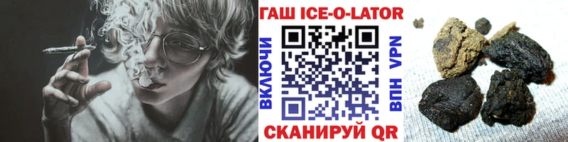 Гашиш 40% ТГК  Купить закладки  Макушино 