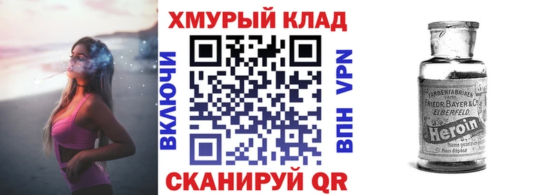 Купить  Макушино  ГЕРОИН гречка 