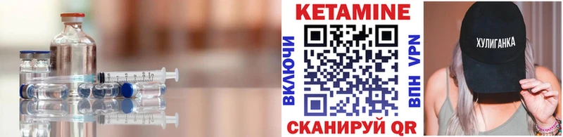 Купить  Макушино  КЕТАМИН ketamine 