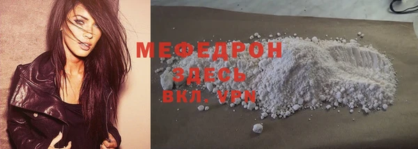 прущие крисы Бронницы