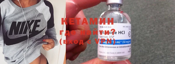наркотики Бугульма