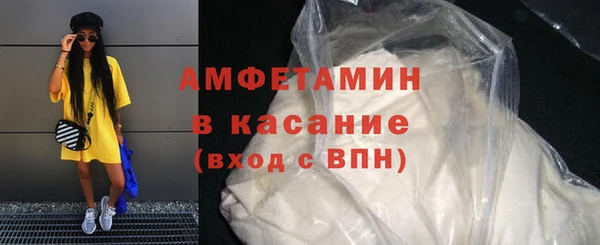 МДМА Верхнеуральск