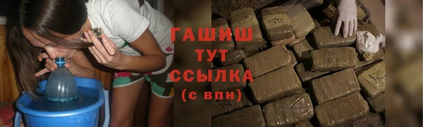 МДМА Верхнеуральск