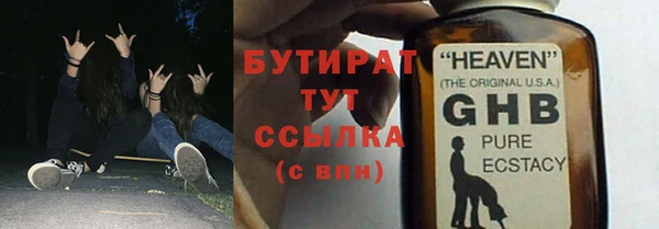 PSILOCYBIN Верхний Тагил