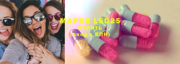 МДМА Верхнеуральск