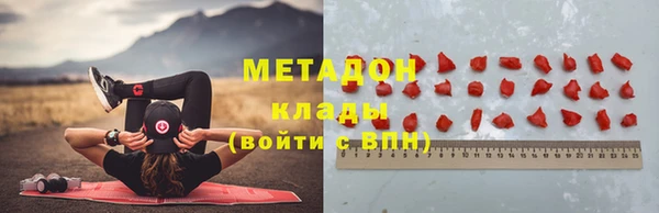 PSILOCYBIN Верхний Тагил