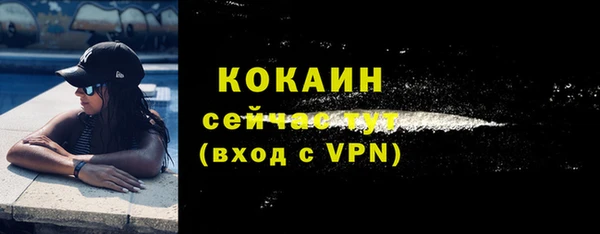 МДМА Верхнеуральск