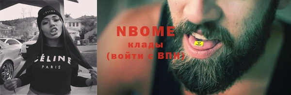 МДМА Верхнеуральск