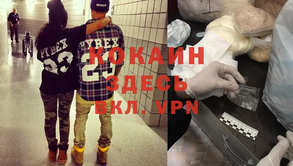 дурь Верея