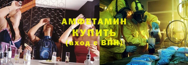 МДМА Верхнеуральск