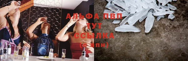 МДМА Верхнеуральск