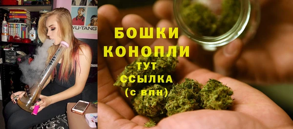 МДМА Верхнеуральск