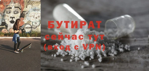 PSILOCYBIN Верхний Тагил
