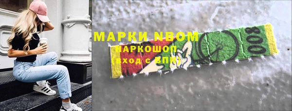 МДМА Верхнеуральск