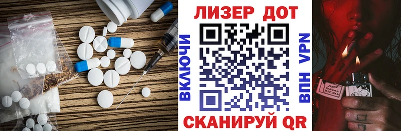 Купить  Макушино  Лсд 25 экстази кислота 