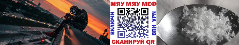 Купить закладки  Макушино  Меф мука 