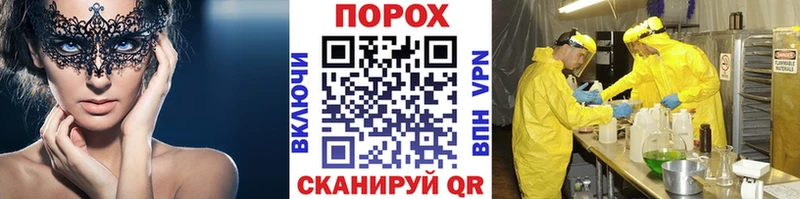 Купить  Макушино  Первитин мет 