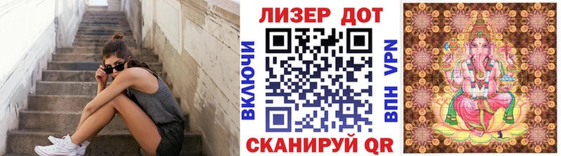 Купить закладки Макушино Марки N-bome 1500мкг