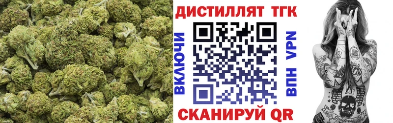 Купить  Макушино  Дистиллят ТГК концентрат 